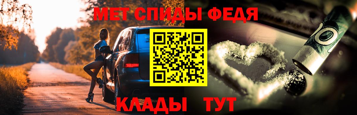 АМФЕТАМИН 98% Киселёвск