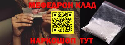 молекула духа Бердск