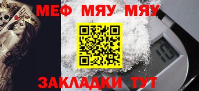 молекула духа Бердск