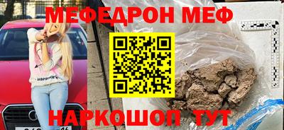 таблы Боровичи