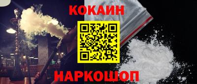 ПСИЛОЦИБИНОВЫЕ ГРИБЫ Белореченск