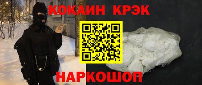 ПСИЛОЦИБИНОВЫЕ ГРИБЫ Белореченск