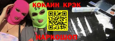 молекула духа Бердск
