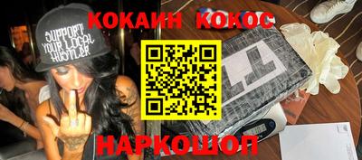 ALPHA-PVP Брянск