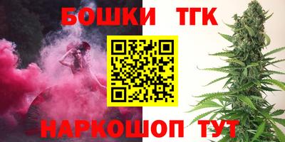 молекула духа Бердск