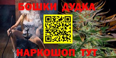 ALPHA PVP Белорецк