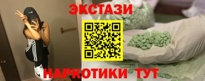 ПСИЛОЦИБИНОВЫЕ ГРИБЫ Белореченск