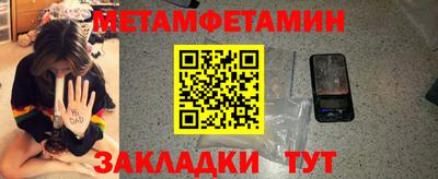 таблы Боровичи