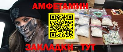 крисы Братск
