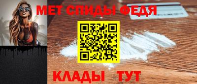 ALPHA PVP Белорецк