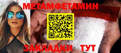 таблы Боровичи
