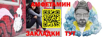 ALPHA PVP Белорецк