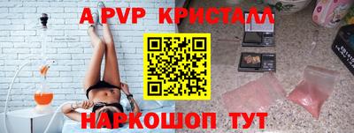 молекула духа Бердск