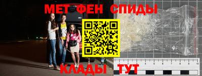 ALPHA PVP Белорецк