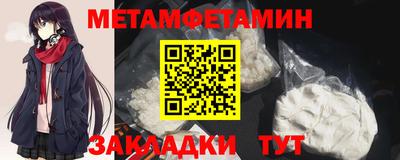 ПСИЛОЦИБИНОВЫЕ ГРИБЫ Белореченск
