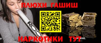 ALPHA PVP Белорецк