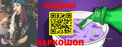 ALPHA PVP Белорецк