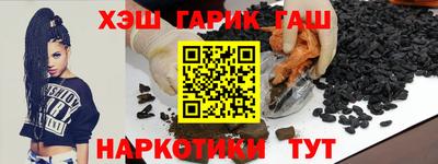 ПСИЛОЦИБИНОВЫЕ ГРИБЫ Белореченск