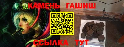 ALPHA PVP Белорецк
