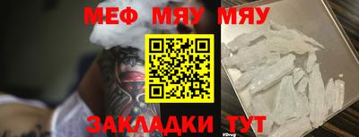 ALPHA PVP Белорецк