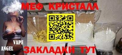 ПСИЛОЦИБИНОВЫЕ ГРИБЫ Белореченск