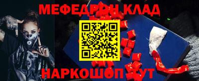ALPHA PVP Белорецк