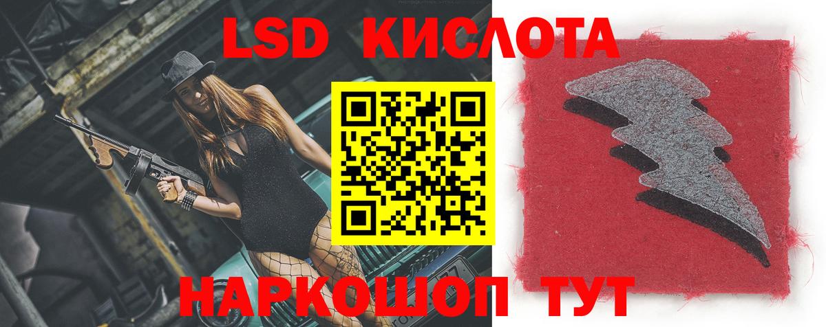 ЛСД экстази ecstasy  LSD-25 экстази кислота  Киселёвск  Вход с VPN 