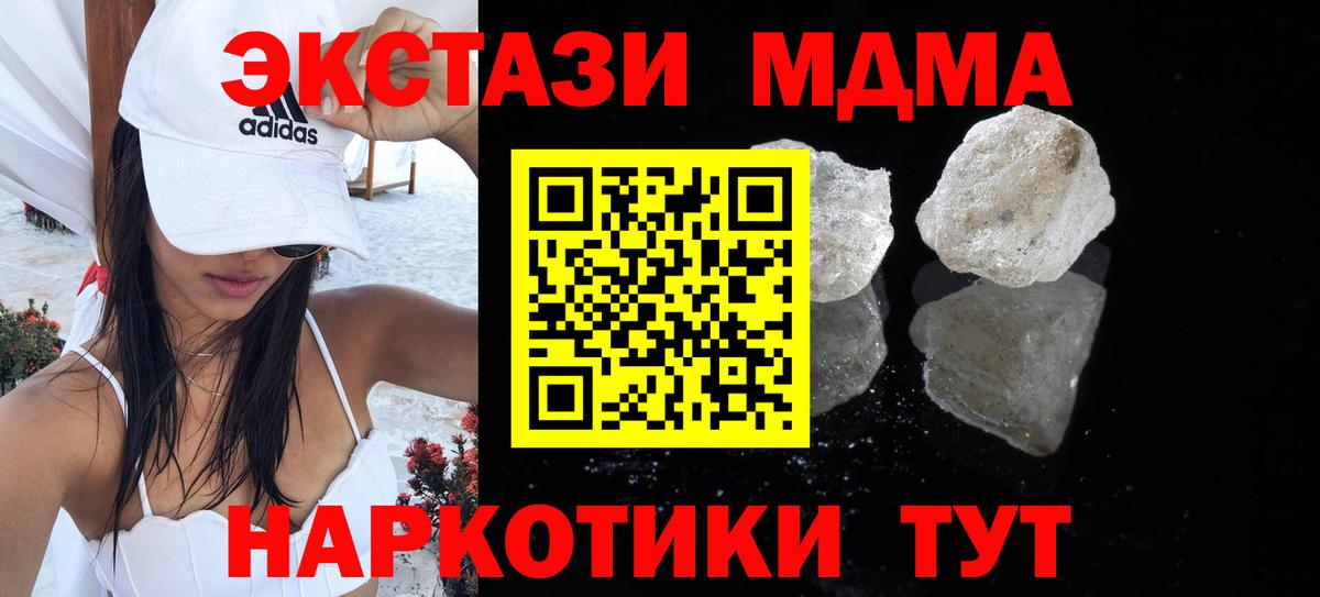 Киселёвск  Альфа ПВП СК кристаллы  Конопля  ГАШИШ  Вход с VPN  MDMA  Меф  ГАШИШ  Мефедрон  