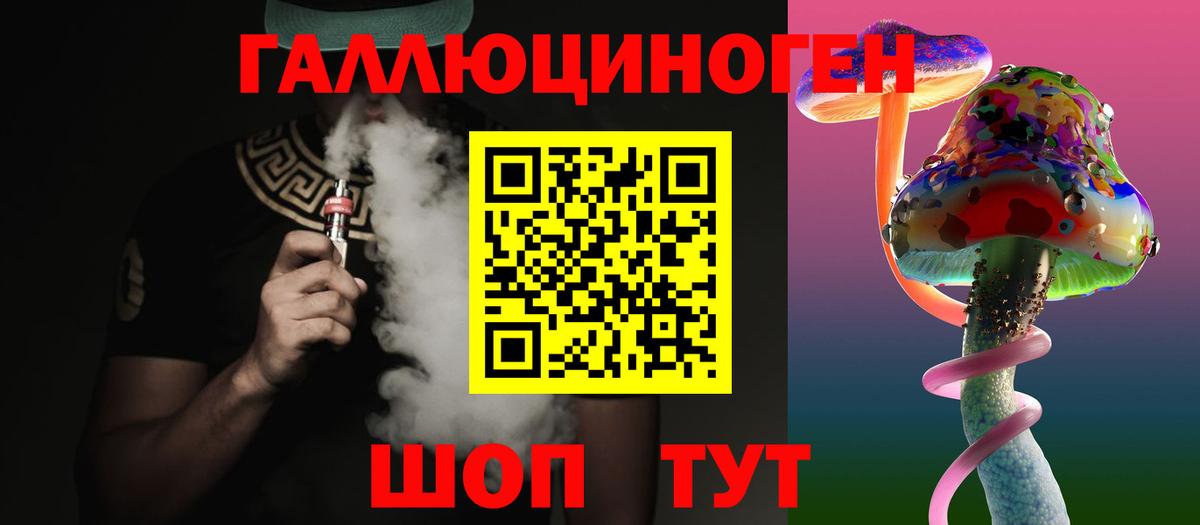 Киселёвск  Галлюциногенные грибы Cubensis  Псилоцибиновые грибы GOLDEN TEACHER  Вход с VPN 
