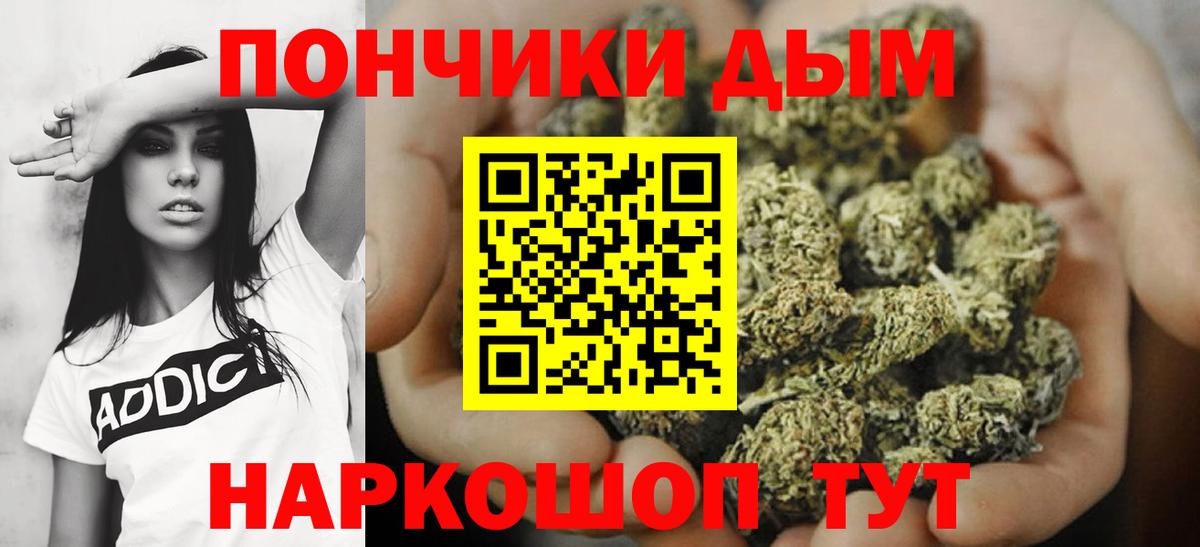 Шишки марихуана THC 21% Киселёвск
