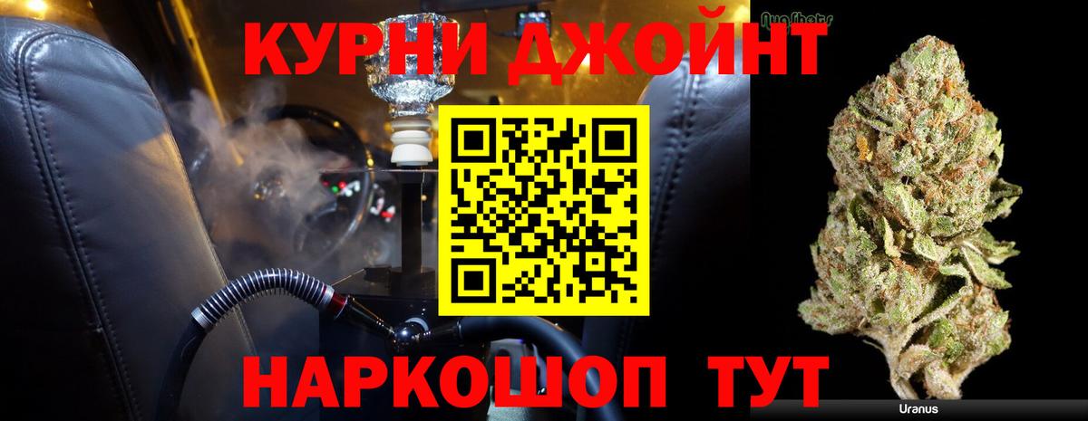 МАРИХУАНА Amnesia  МАРИХУАНА планчик  Каннабис OG Kush  Вход с VPN  Киселёвск  Каннабис Amnesia 